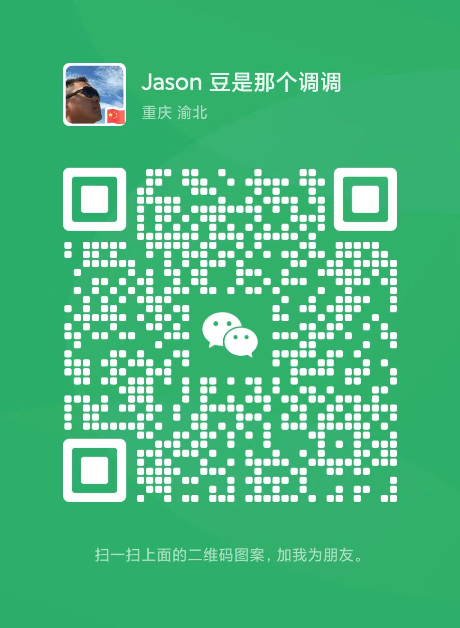 WeChat scan code